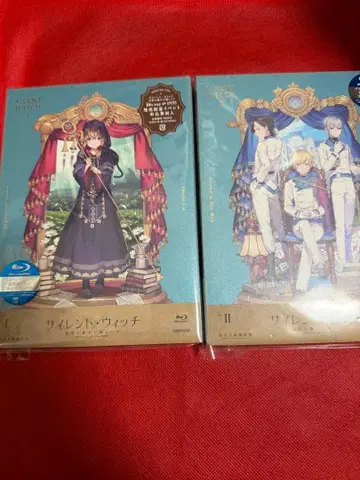 사일런트 위치 BluRay