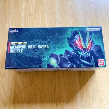 가면라이더 기츠 PREMIUM DX 메모리얼 무인 소드 버클