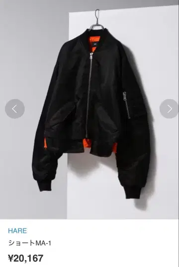 HARE 하레 MA-1 플라이트 자켓 블루종/FREE/나일론/