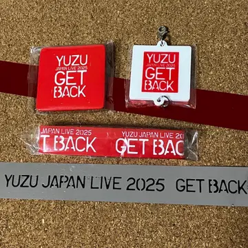 유자 가챠 GET BACK