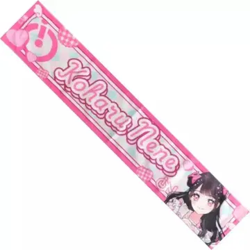 코이하루 네네 데뷔 라이브 최애 타월