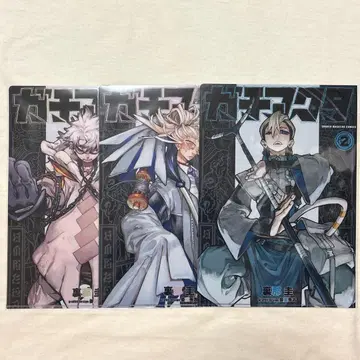 가치액터 잔카 루도 탐지 마루쿠지 클리어 파일 중길