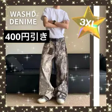 워시드 데님 리얼트리 XXXL 배기 팬츠 와이드 팬츠 카모플라주