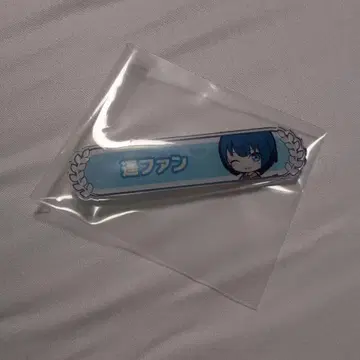 프로세카 아크릴 칭호 배지 컬렉션 vol.1 B 키리타니 하루카 팬 칭호