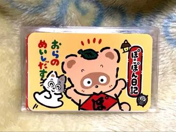 산리오 쇼와 레트로 명함 카드 당시 물건 뽀꼬뽀꼬 일기 고양이