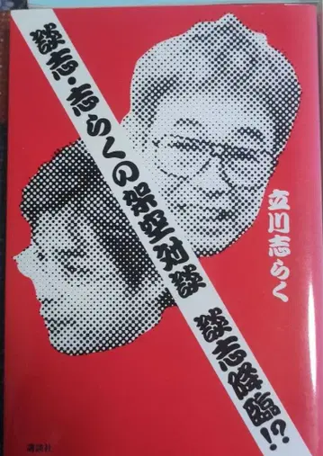 단시 시라쿠 도서 세트 판매