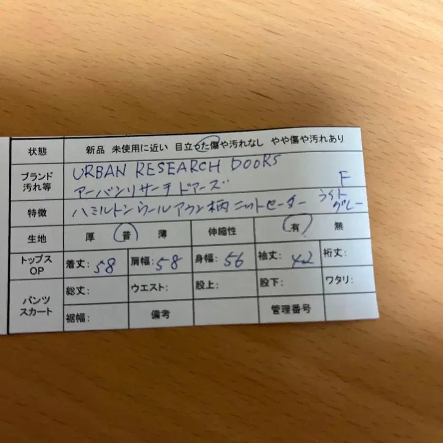 8번째 상품 이미지