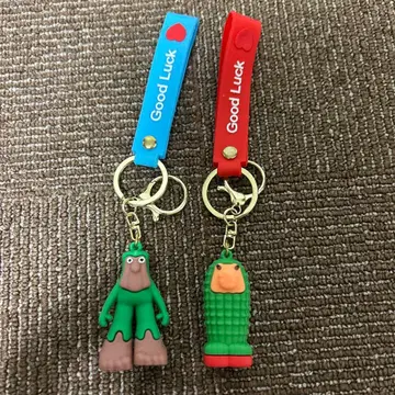 Good Luck 키링 2개 세트