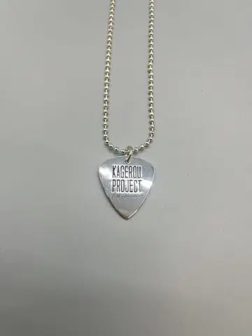 카게로우 프로젝트 10th 목걸이