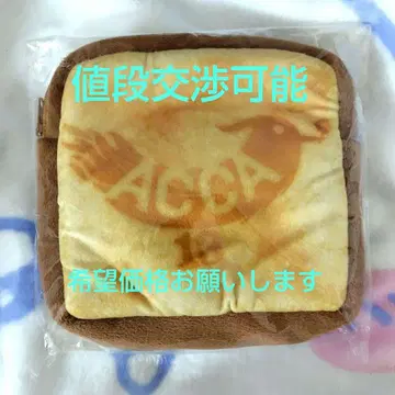 딸기잼 ver. 식빵 파우치 낭독 음악극 ACCA 13구 감찰과