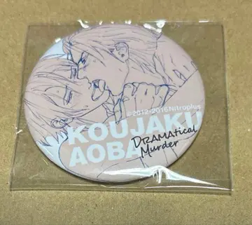 홍작 홍창 캔뱃지 드라마