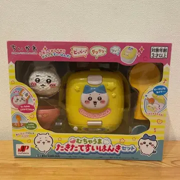 치이카와 (먼작귀) 무챠우마 갓 지은 밥솥 세트