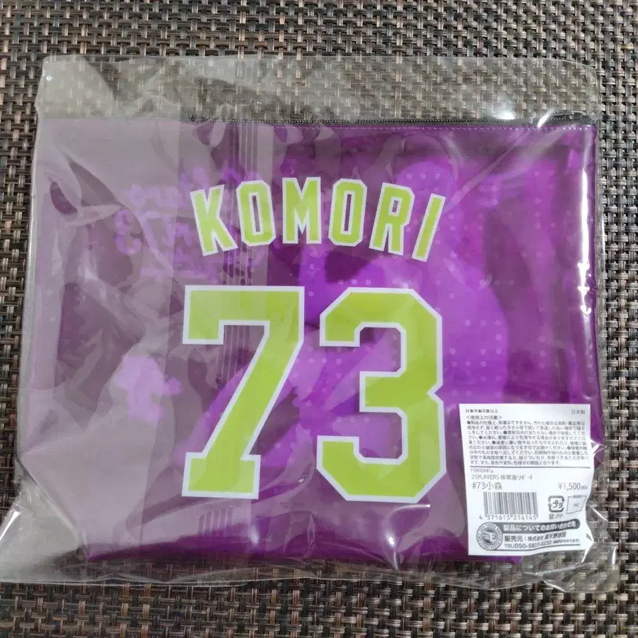 5번째 상품 이미지