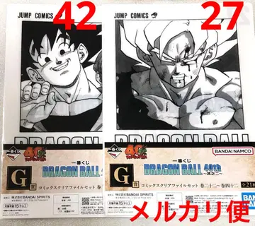 제일복권 드래곤볼 40th 그 두 번째 G상 클리어 파일 27권 42권