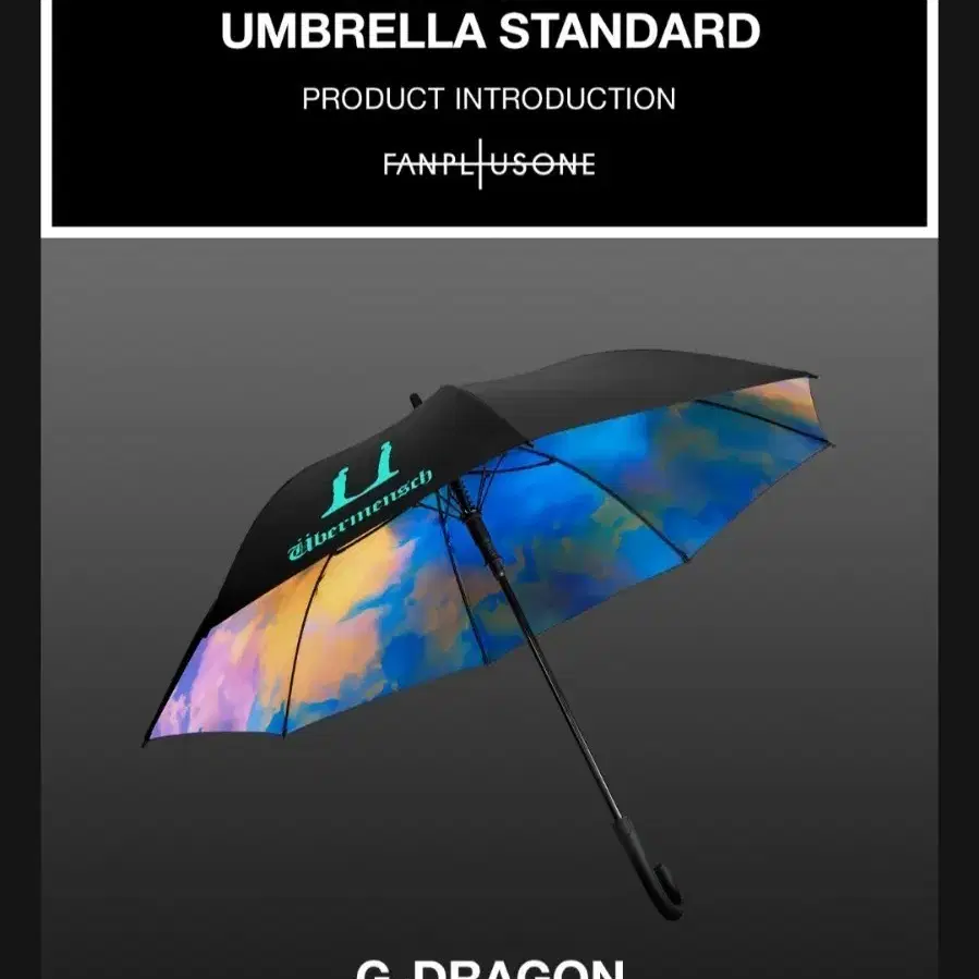 ［Enjoy] gdragon exhibition 傘 セット　2点 Gdragon exhibition umbrella set 2 G-DRAGON Exhibition Übermensch