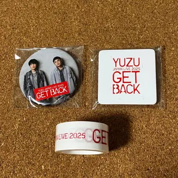 유자 가챠 GET BACK