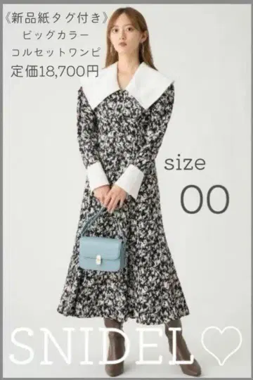 새상품 스나이델 OP MIX/셀포드 아푸와이저 리셰 유니클로