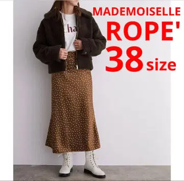 1회 착용 MADEMOISELLE ROPE' 도트 새틴 롱 스커트