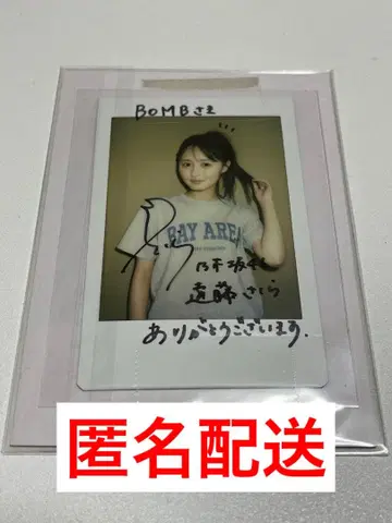 [12/31까지] 노기자카46 엔도 사쿠라 친필 사인 폴라로이드