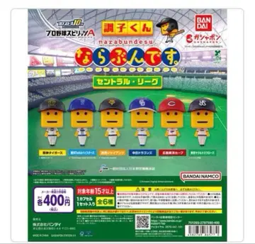 프로야구 스피릿츠A 조시군 나라분데스. 센트럴 리그 중복 6체 세트