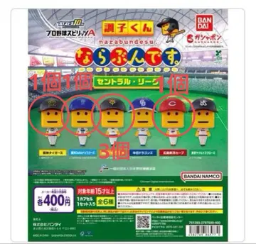 프로야구 스피릿 A 치우시쿤 나라분데스. 세 리그 6세트