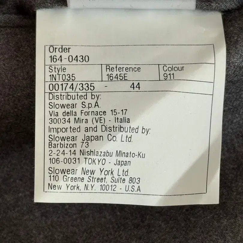 10번째 상품 이미지