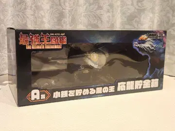 최강왕 도감 DMM 복권 A상 동전을 모으는 용의 왕 응룡저금