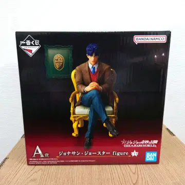 제일복권 죠죠의 기묘한 모험 죠죠 월드 A상 조나단 조스터