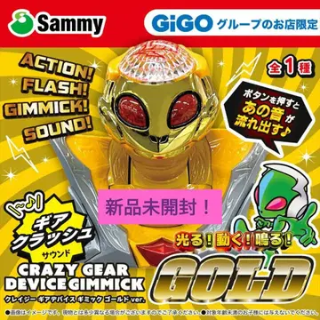 CRAZY GEAR DEVICE GIMMICK GOLD