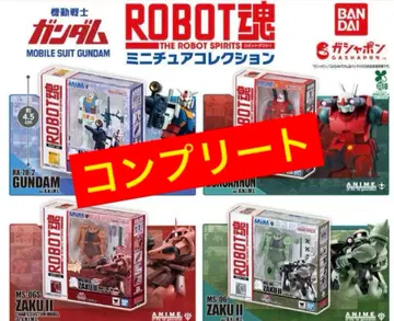 건담 ROBOT혼 미니어처 컬렉션 전 4종 세트