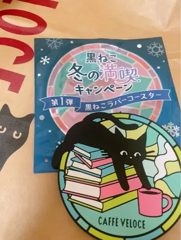 CAFFE VELOCE 베로체 검은 고양이 러버 코스터