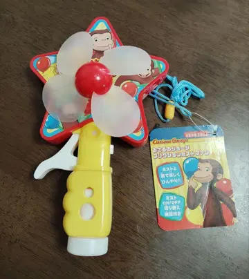 호기심 많은 조지 프릭션 미스트 팬