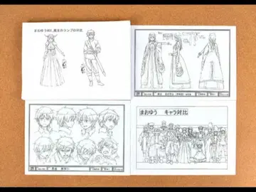 [ 162장 ] 마오유 마왕 용사 설정 자료 제작 자료