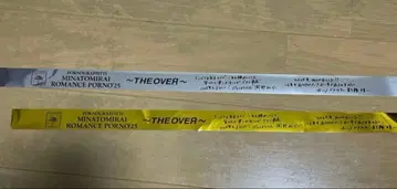 포르노그라피티 은색 테이프 금은