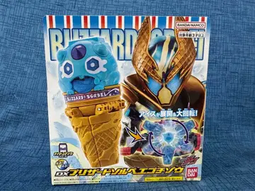 [ 개봉 완료 미사용품 ] 가면라이더 가브 DX 브리자드 솔베 에고치조