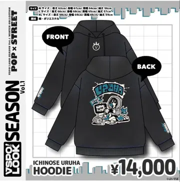 Vspo LOOK HOODIE 이치노세 우루하 우루하L 최종 가격 인하