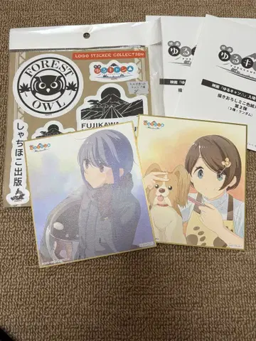 영화 유루캠 극장 한정 스티커 신작 미니 색지 린 에나