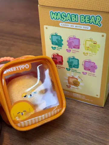 한국 WASABI BEAR 와사비베어 carry me with you