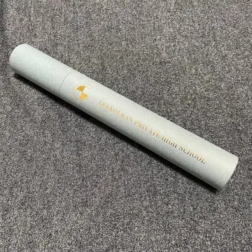 페르소나 3 월광관 학원 졸업 증서