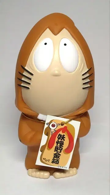 게게게의 키타로 요괴 저금통 쥐 남자 피규어
