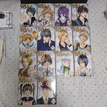 소문집 전 14권 [ 완결 ]