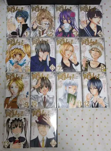 소문집 전 14권 [ 완결 ]