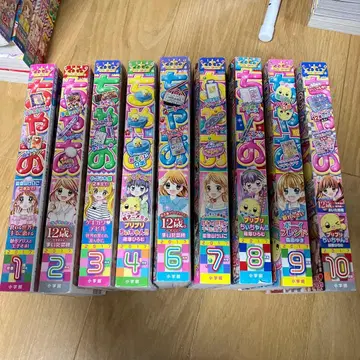 챠오 2017년 1~4월호, 6~9월호, 12월호 9권 묶음 판매