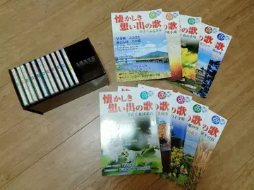 그리운 추억의 노래 CD 세트 11장