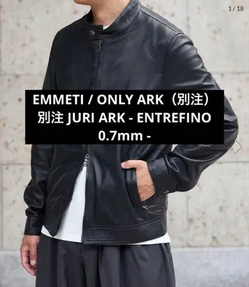 EMMETI EMMETI 별주 JURI ARK - ENTREFINO