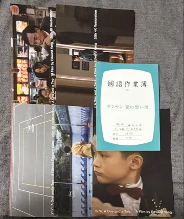 얀얀 여름의 추억 팜플렛 플라이어 전단지