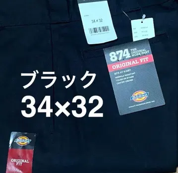 [ 미사용 새상품 ] 디키즈 874 블랙 34 x 32