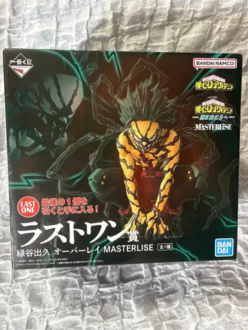 미도리야 이즈쿠 MASTERLISE 라스트 원상 (미개봉)