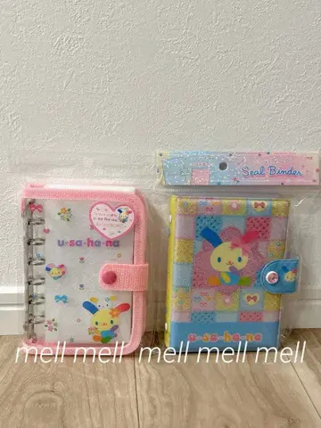 우사하나 씰 바인더 2개