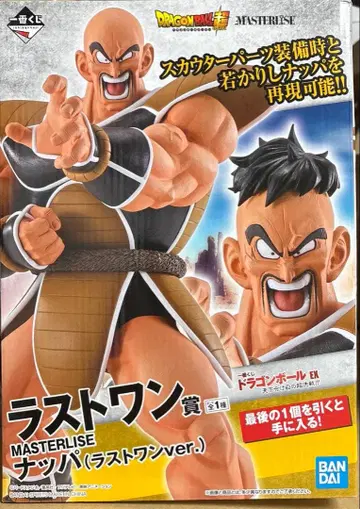 제일복권 라스트 원상 내퍼 피규어